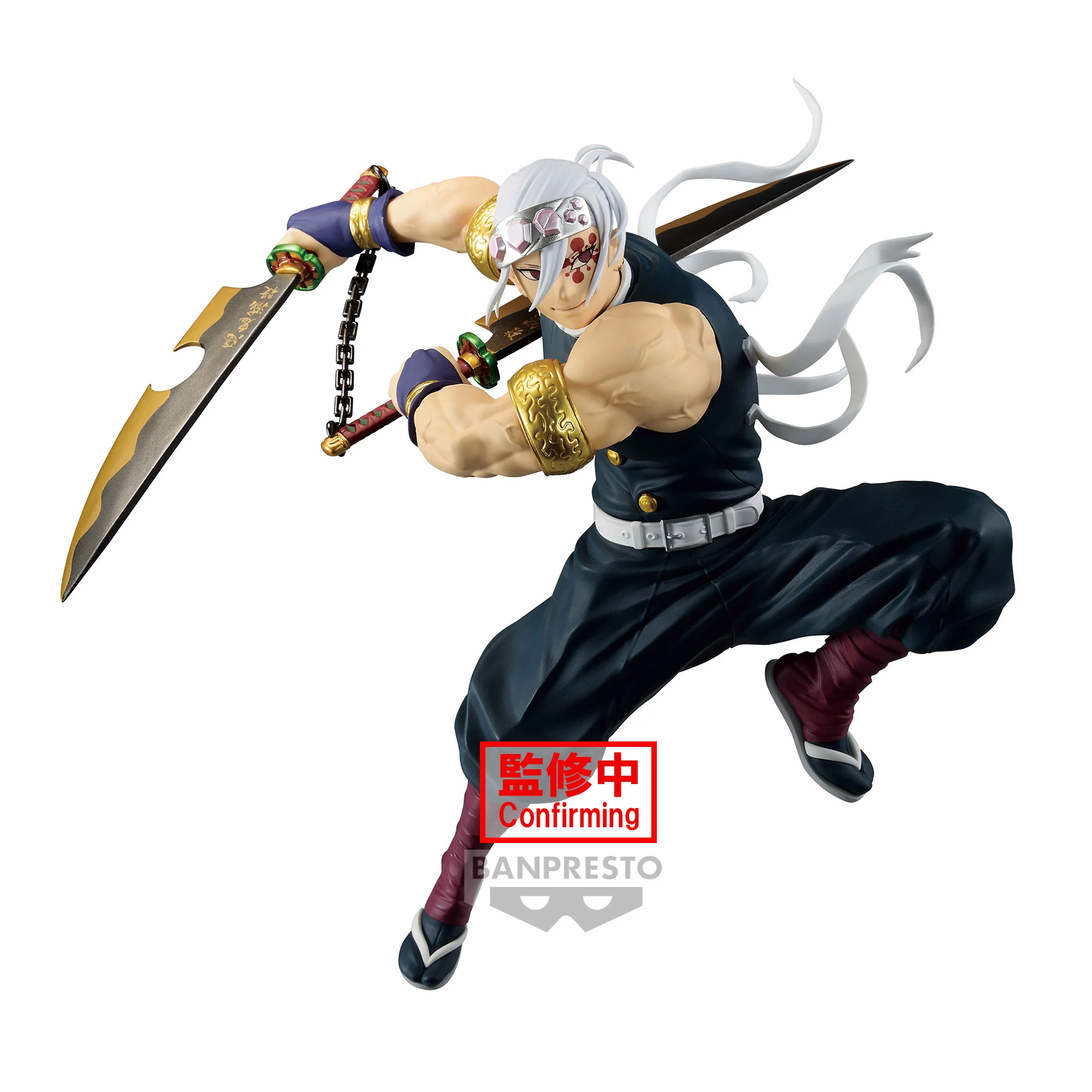 Demon Slayer - Figurine Tengen Uzui - Vibration Stars Limited II