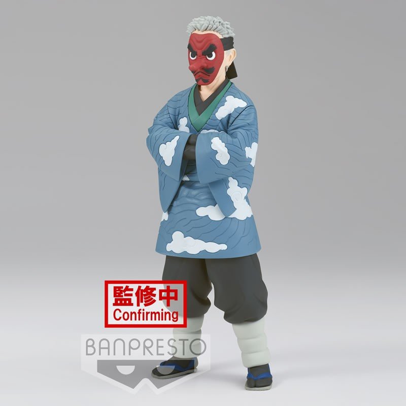DEMON SLAYER - Figurine Sakonji Urokodaki