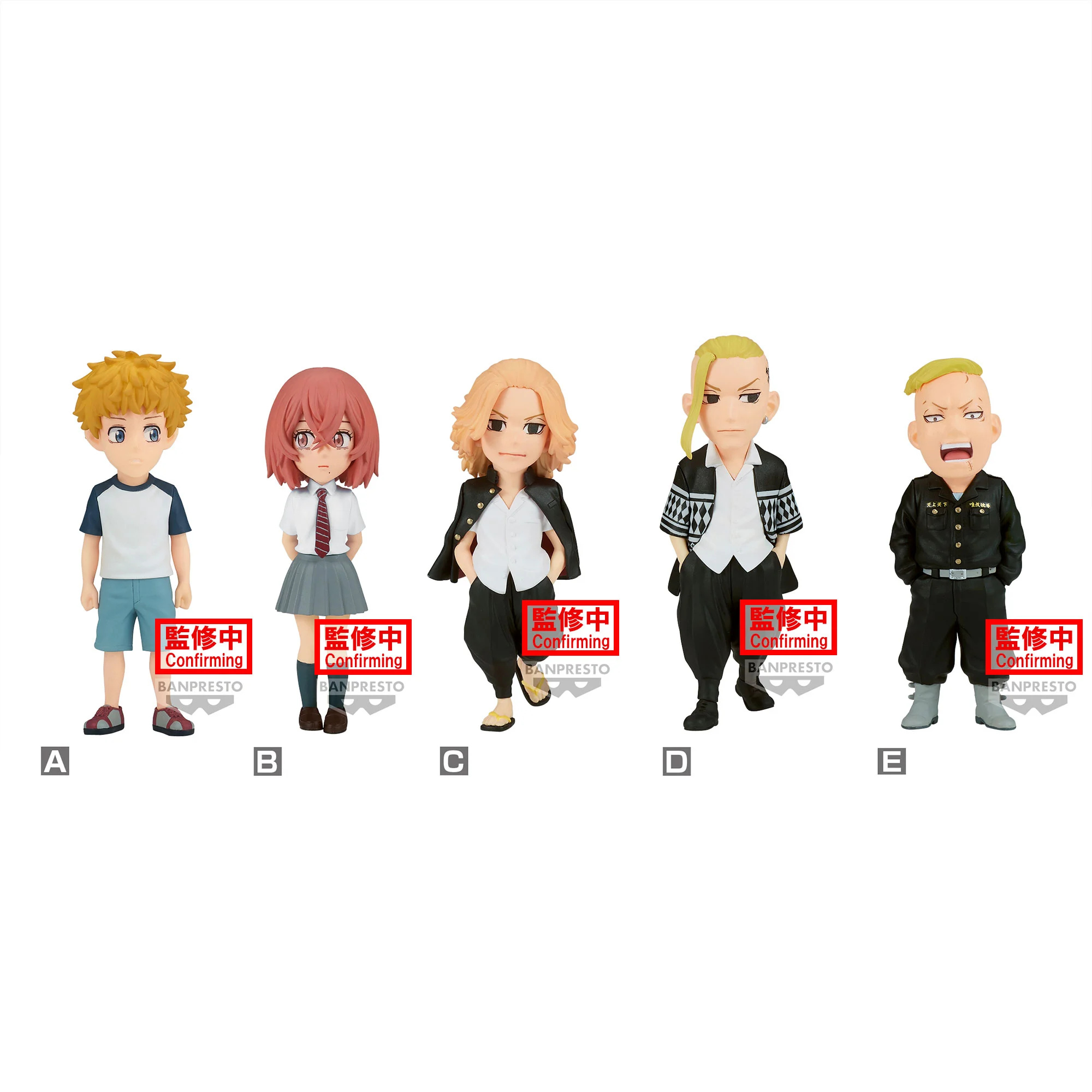 TOKYO REVENGERS - Lot Figurines Tokyo Revengers WCF Battle of August 3rd