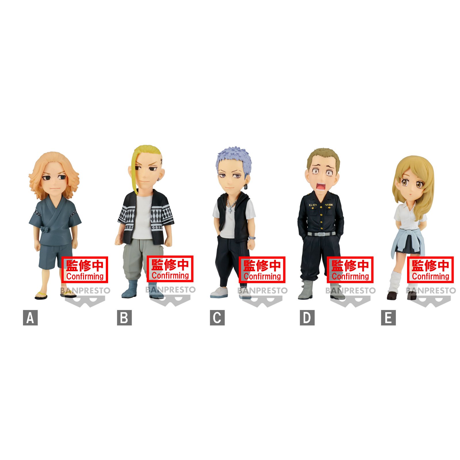 TOKYO REVENGERS - Pack figurines Tokyo Revengers - WCF Battle of August 3rd 2