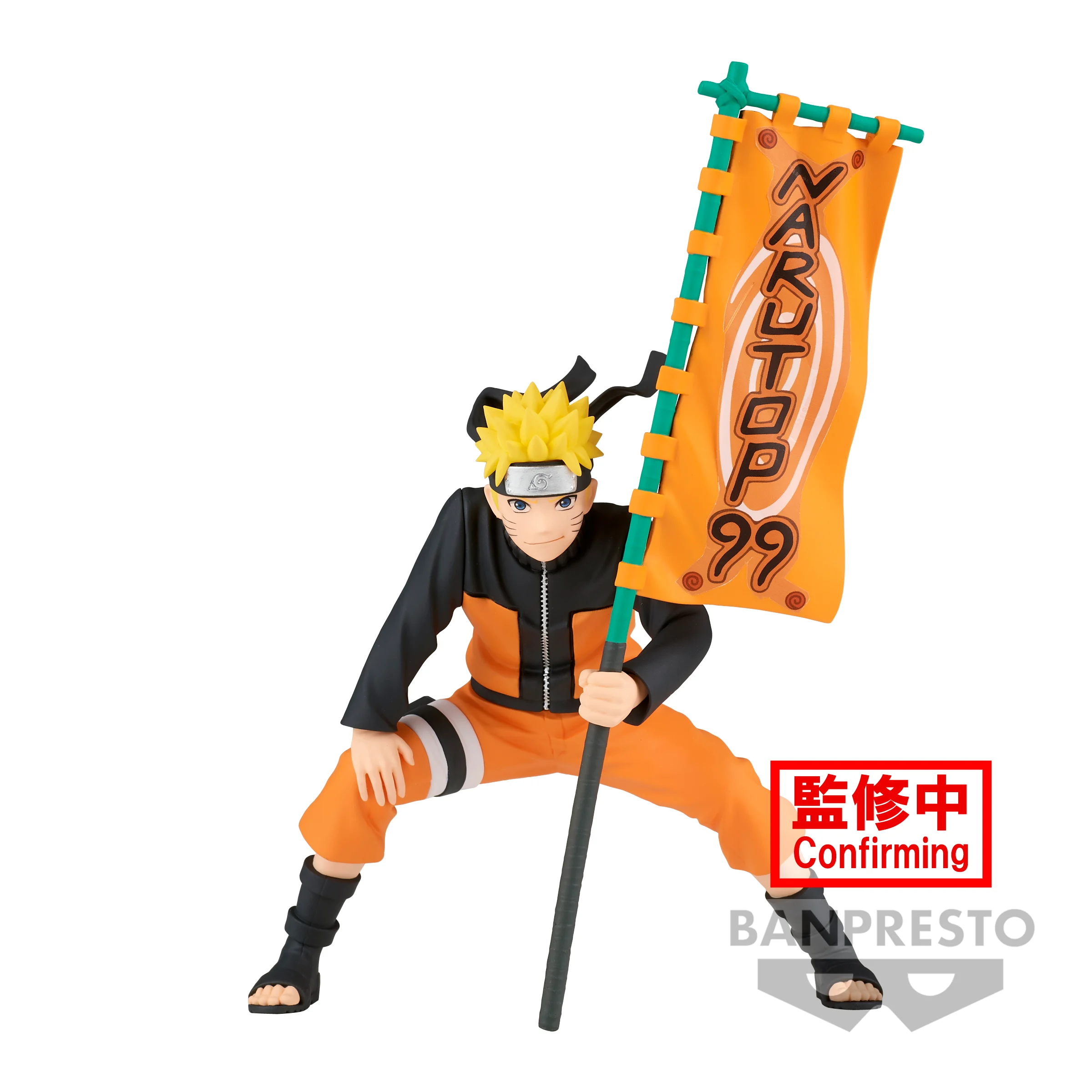 NARUTO - Figurine Naruto Uzumaki - NarutoP99